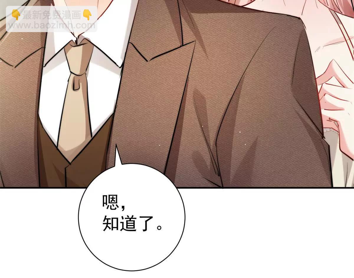 31 鸡汤有毒？？(1/2)-第32话