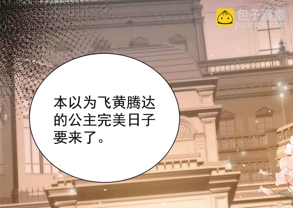 33 一见钟情(1/3)-第34话