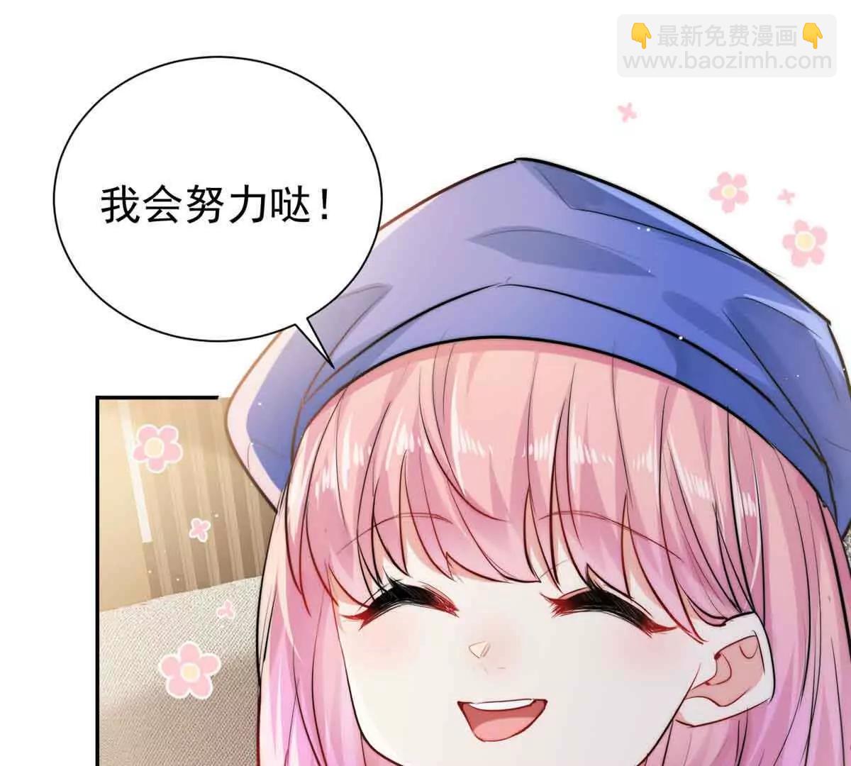 33 一见钟情(1/3)-第34话