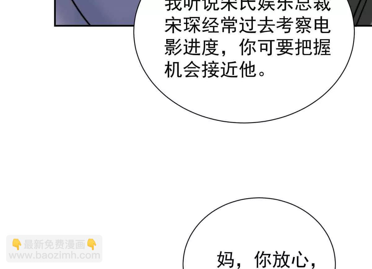 33 一见钟情(1/3)-第34话