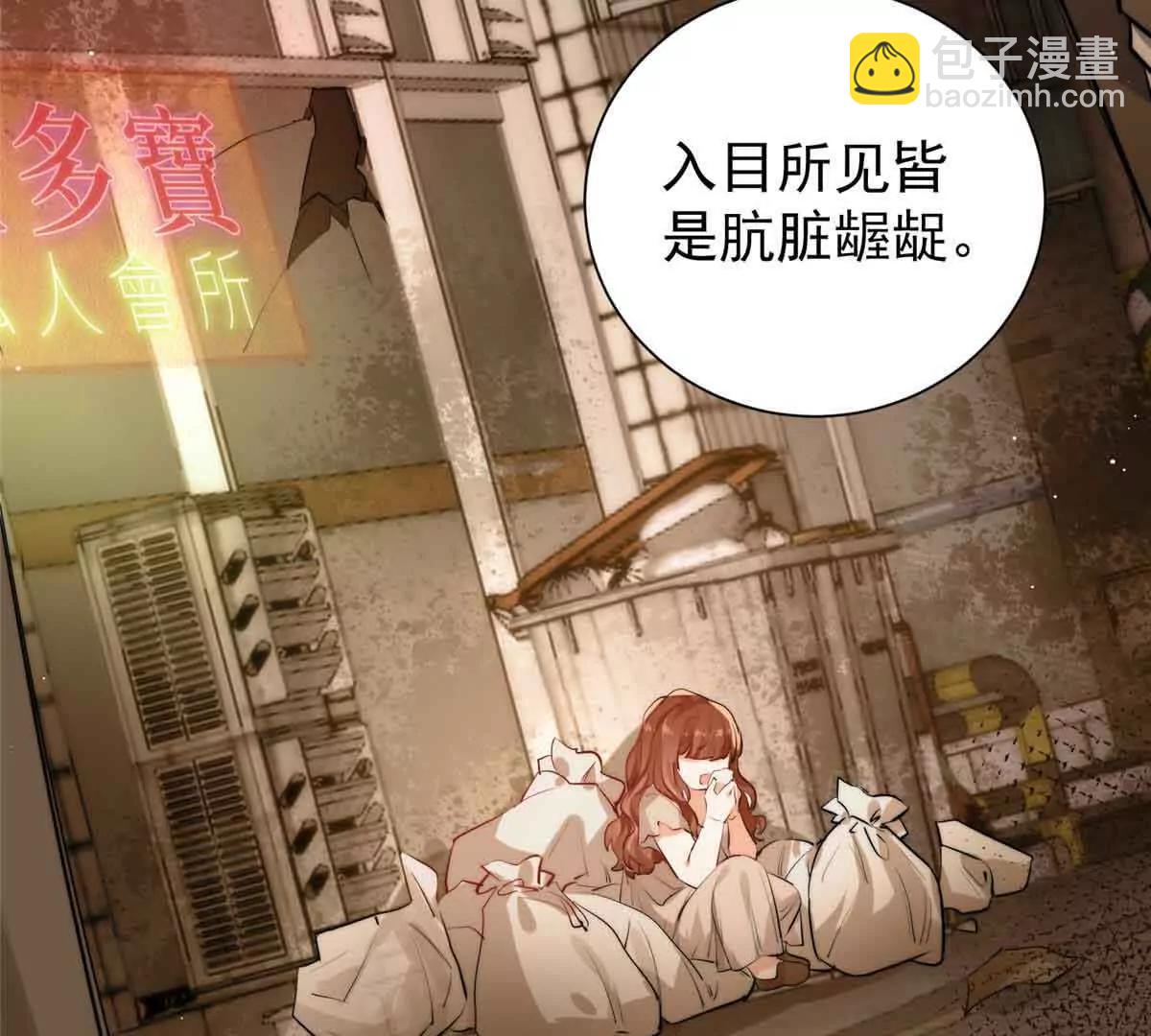 33 一见钟情(1/3)-第34话