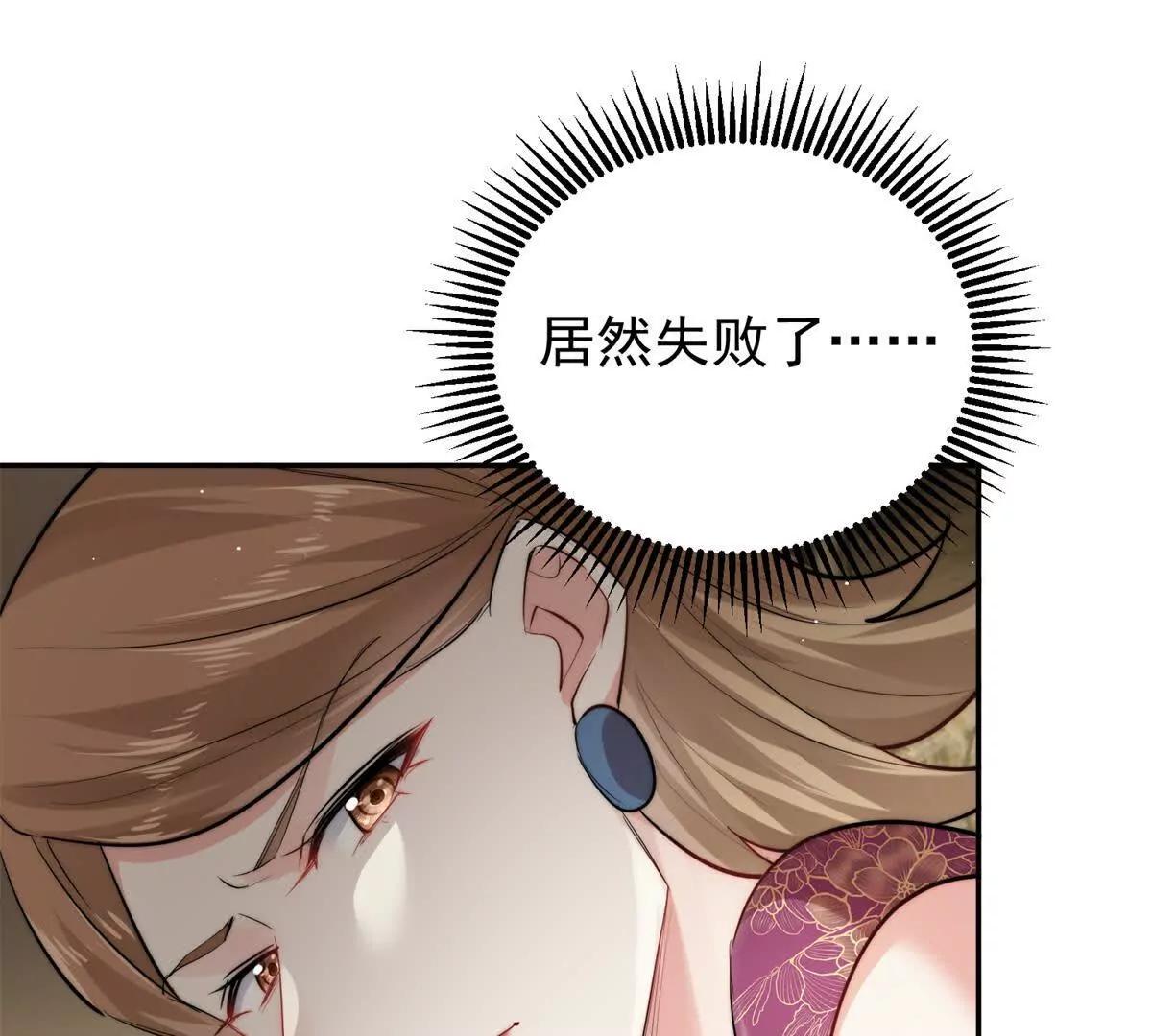37 保护顾初的头发(1/3)-第38话