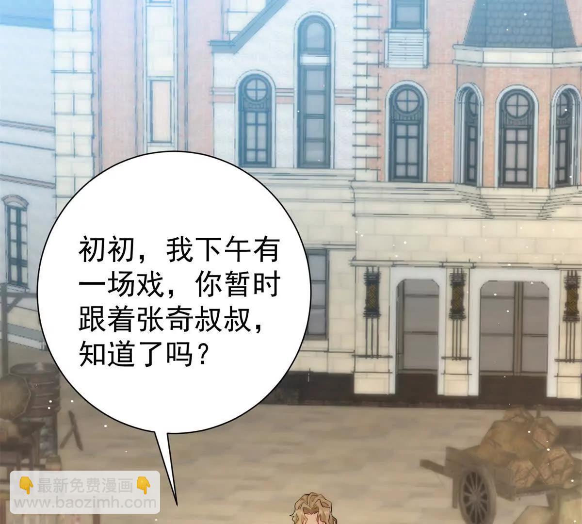 37 保护顾初的头发(1/3)-第38话