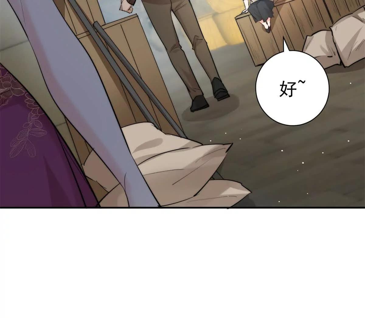 37 保护顾初的头发(1/3)-第38话