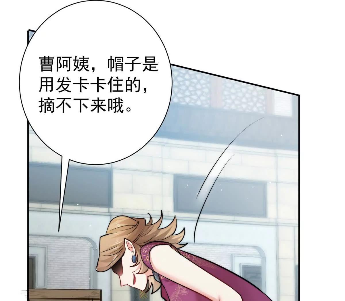 37 保护顾初的头发(1/3)-第38话