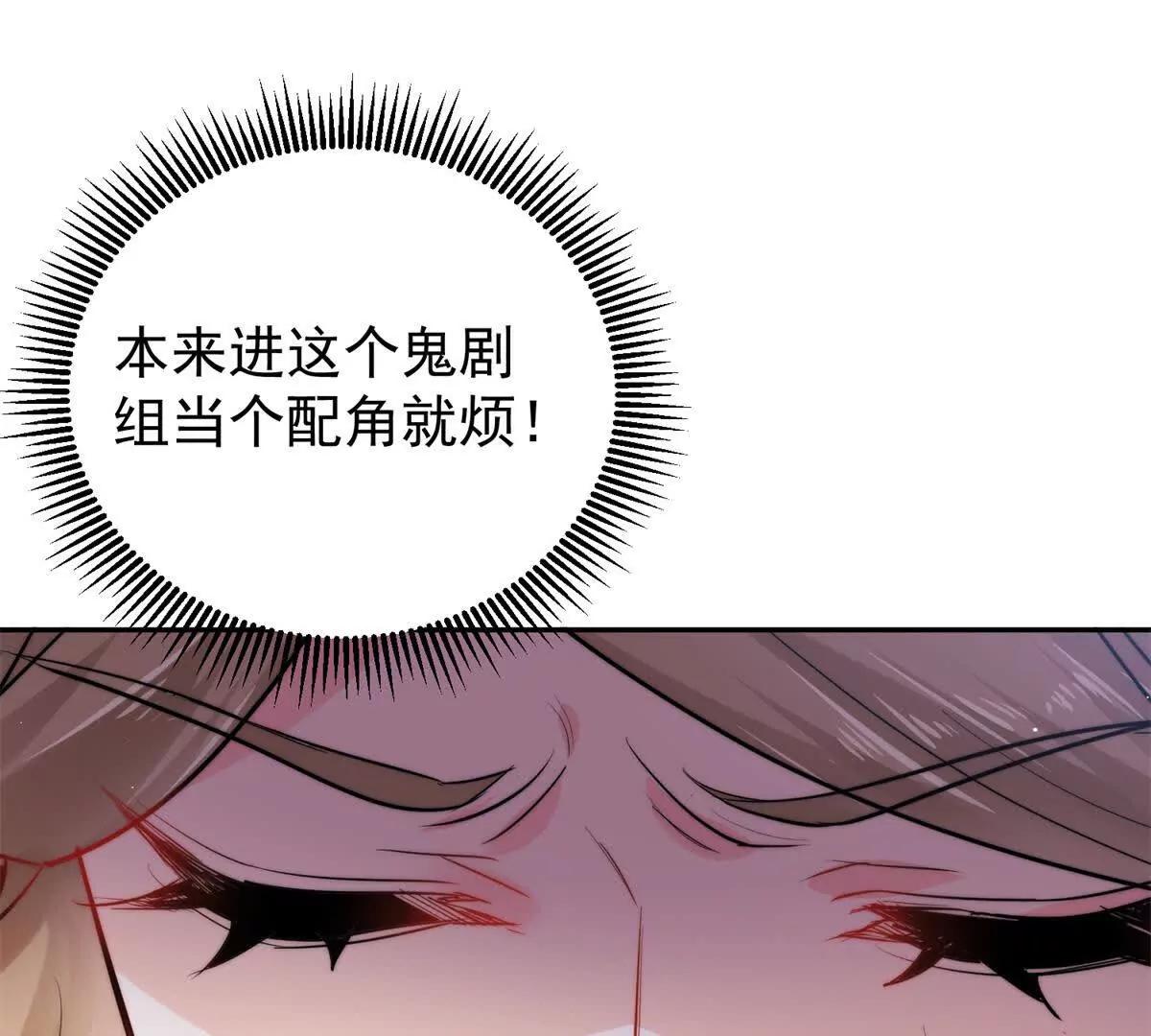37 保护顾初的头发(1/3)-第38话