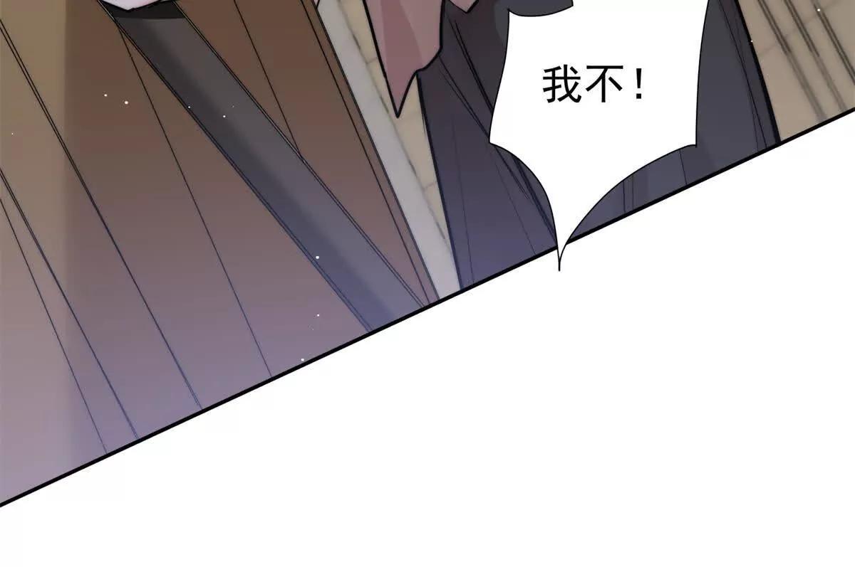 37 保护顾初的头发(1/3)-第38话