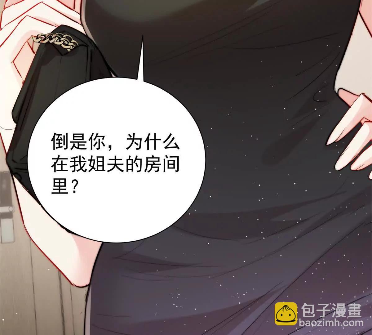 39 准备作妖(1/3)-第40话