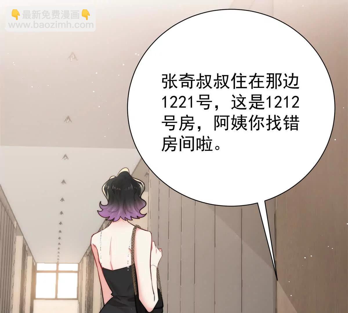 39 准备作妖(1/3)-第40话