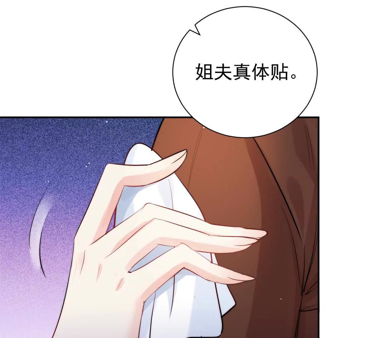 39 准备作妖(1/3)-第40话