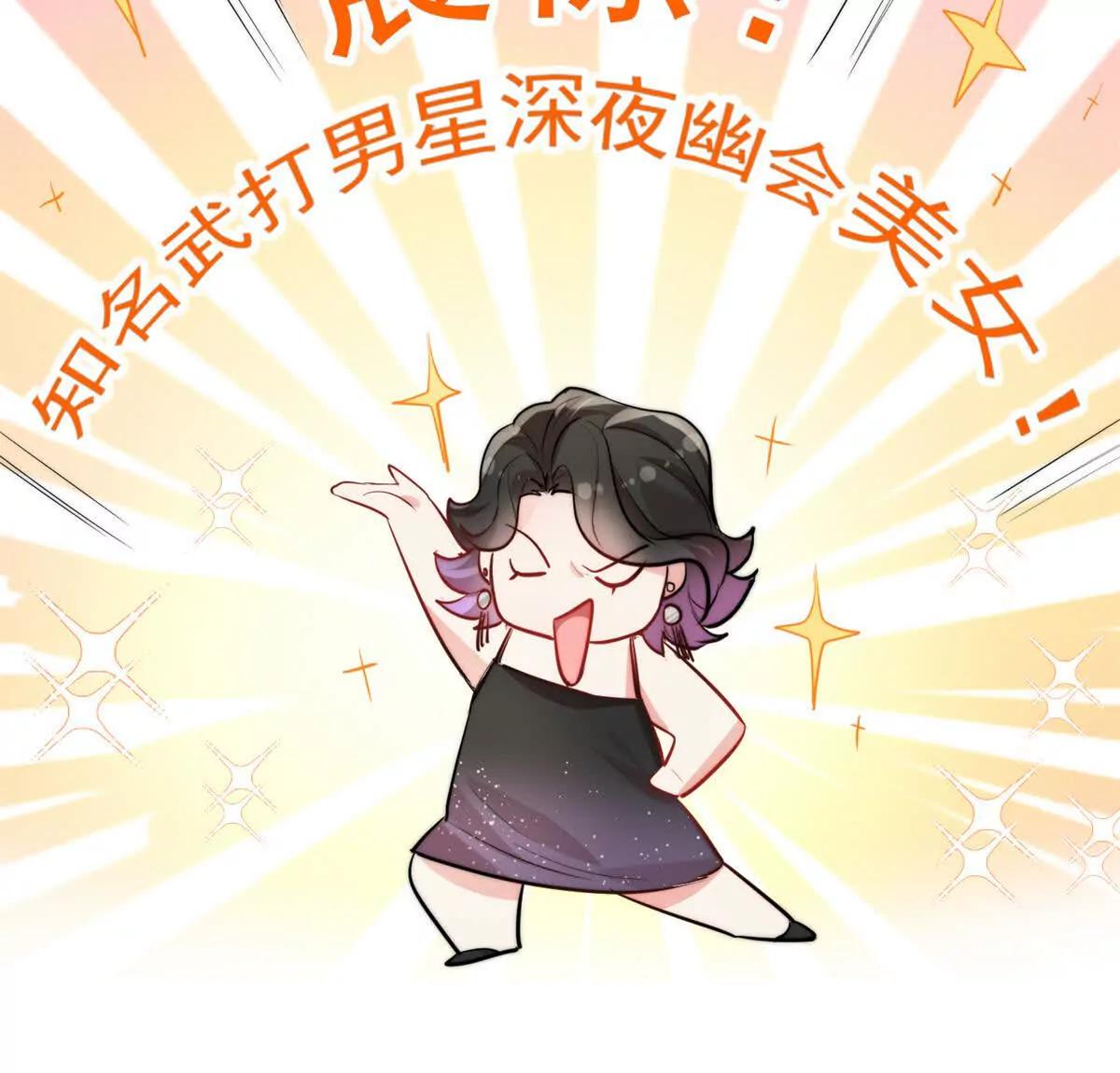 39 准备作妖(1/3)-第40话