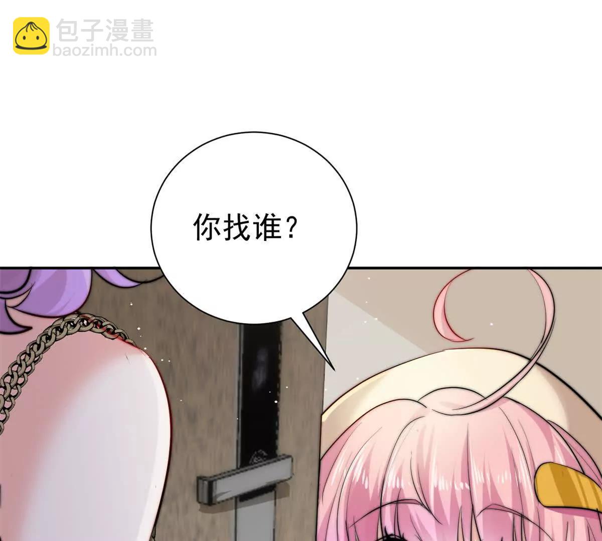 39 准备作妖(1/3)-第40话