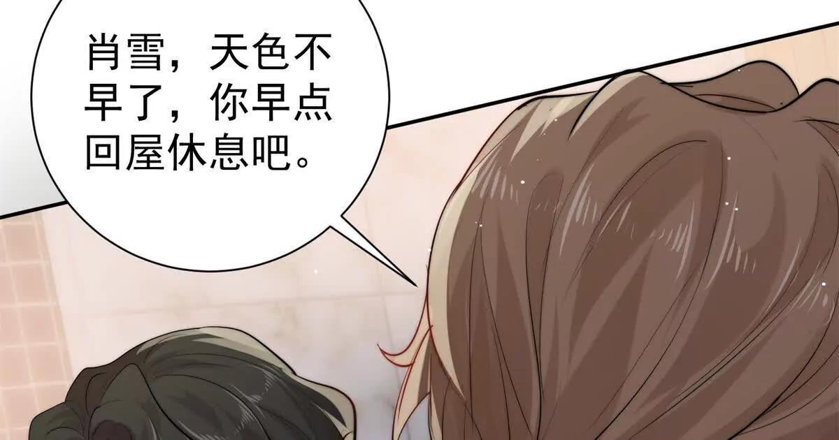 41 抓奸姐夫！(1/3)-第42话