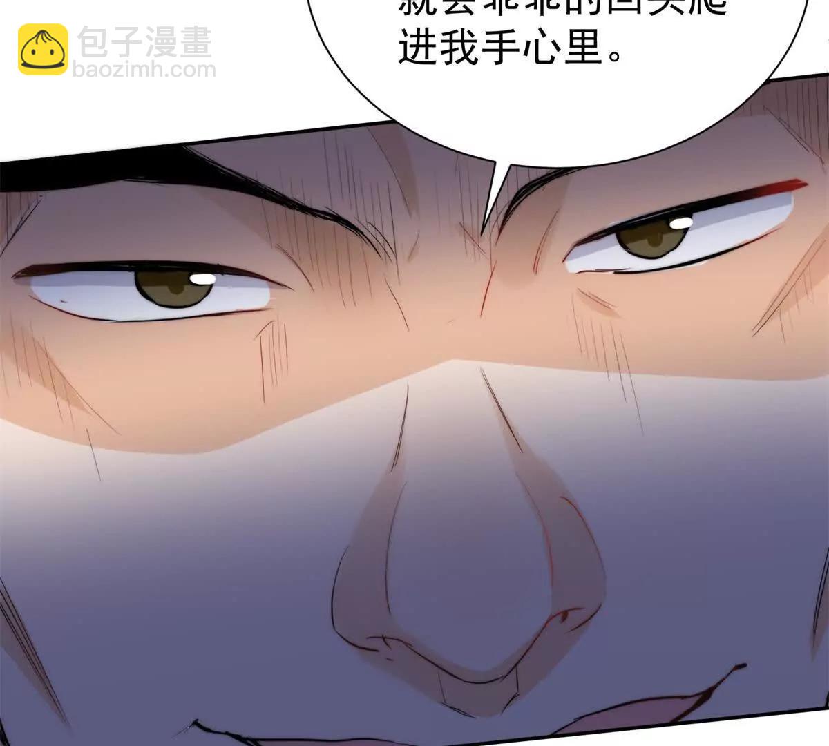 43 影后的嫉妒心(1/3)-第44话