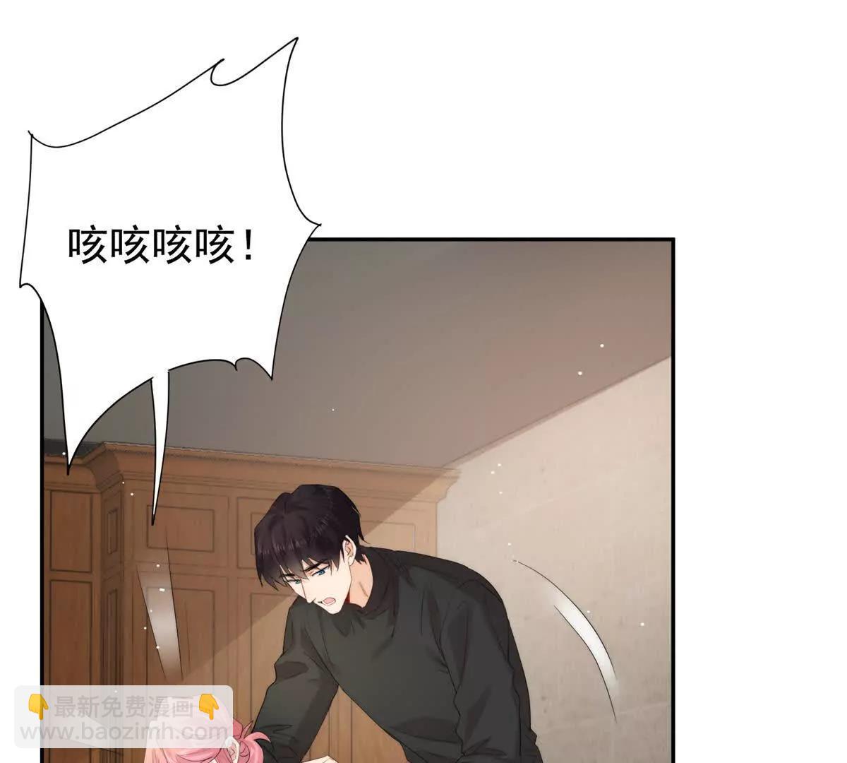 43 影后的嫉妒心(1/3)-第44话