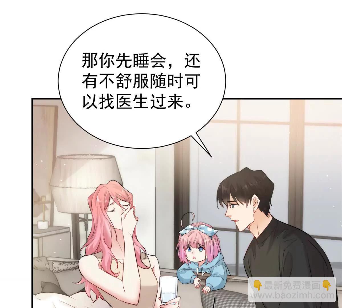 43 影后的嫉妒心(1/3)-第44话