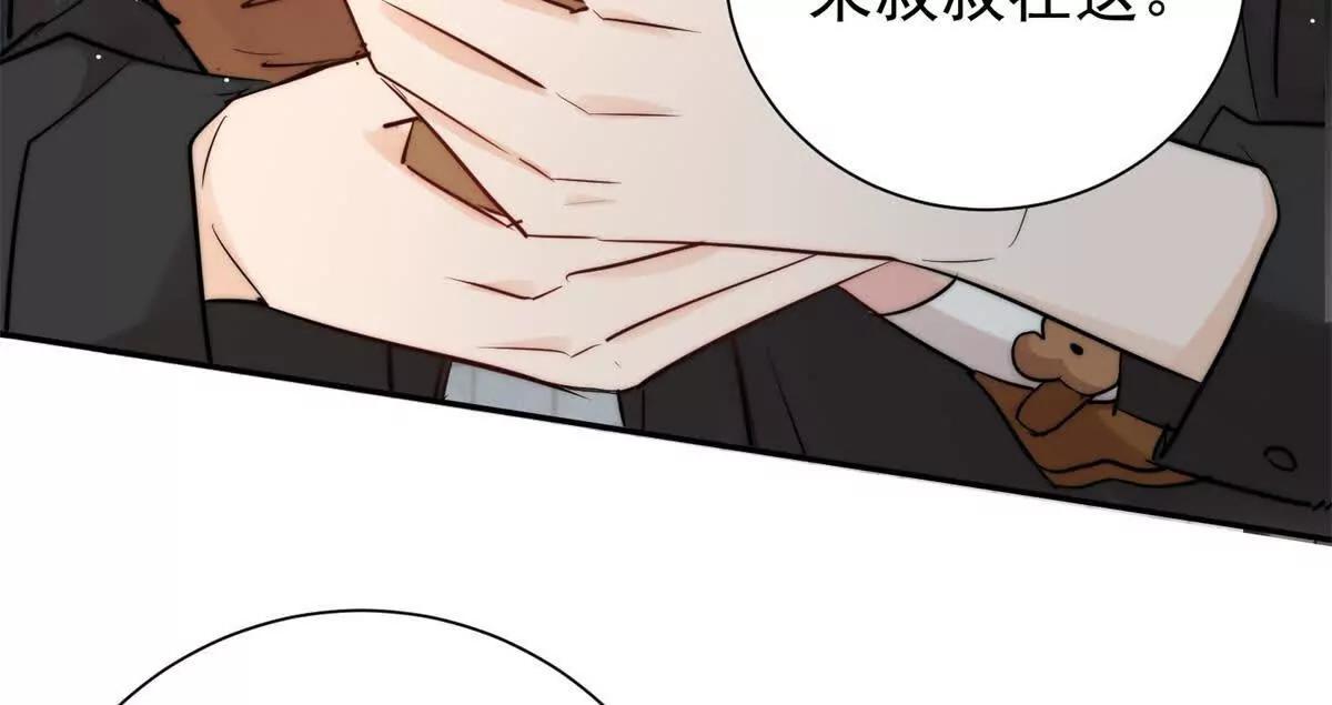 45 智斗绿茶(1/2)-第46话