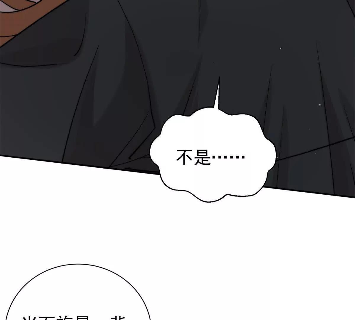 45 智斗绿茶(1/2)-第46话