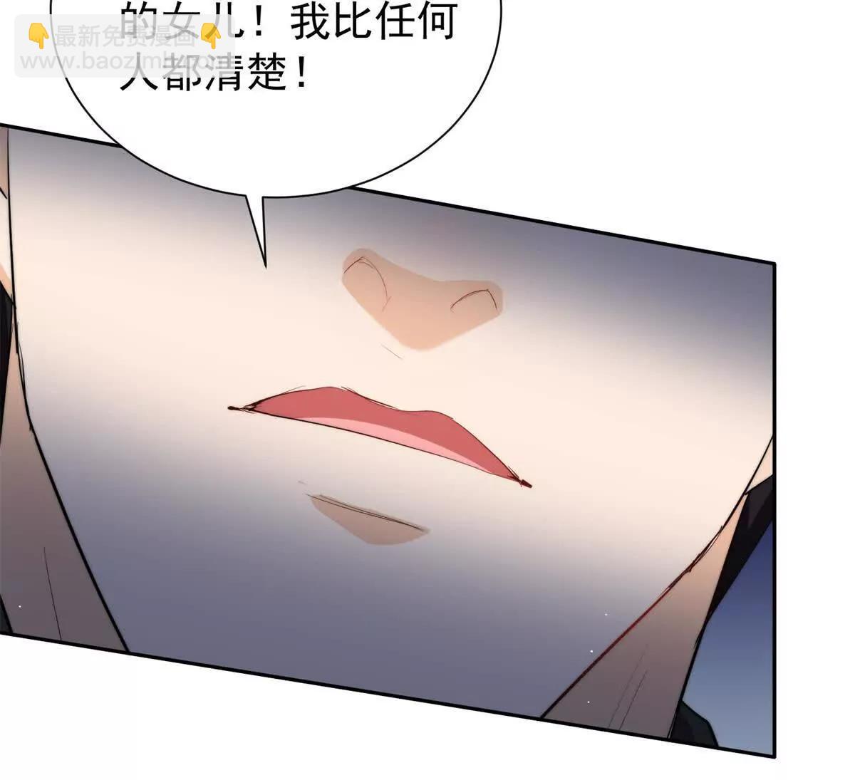 45 智斗绿茶(1/2)-第46话
