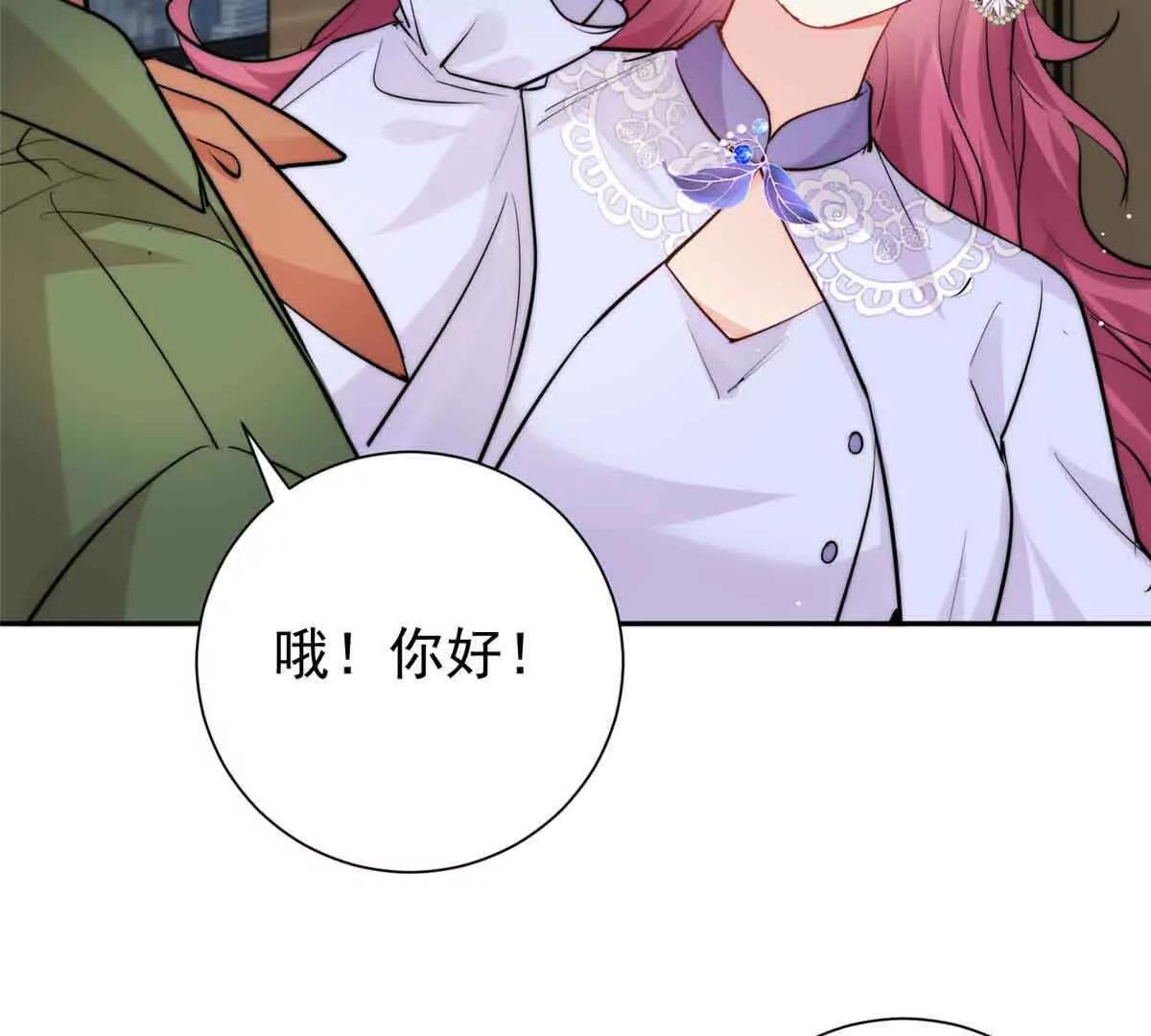 47 恶毒女配重新做人了？(1/2)-第48话