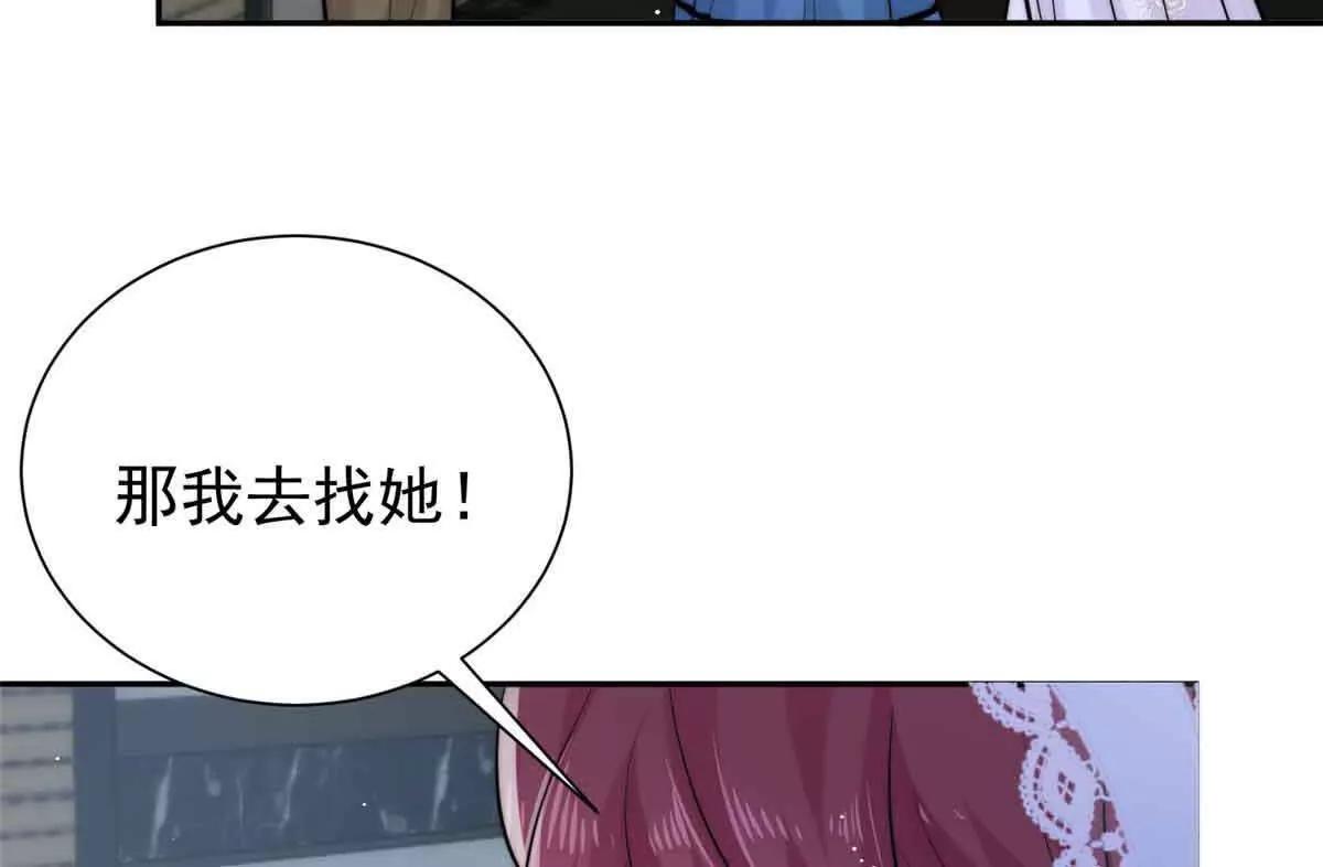 47 恶毒女配重新做人了？(1/2)-第48话