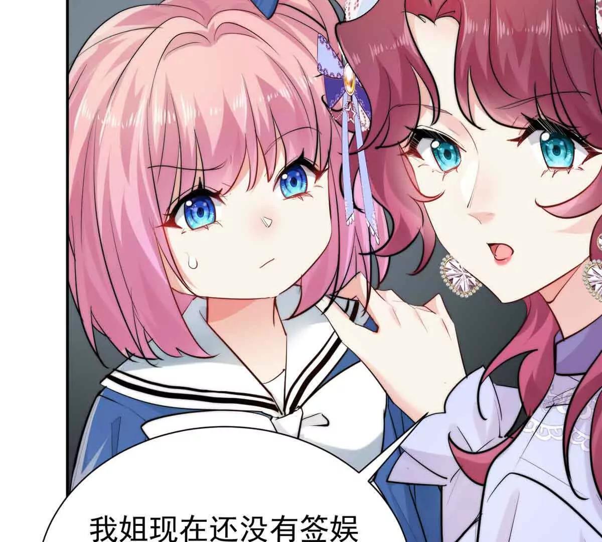 47 恶毒女配重新做人了？(1/2)-第48话