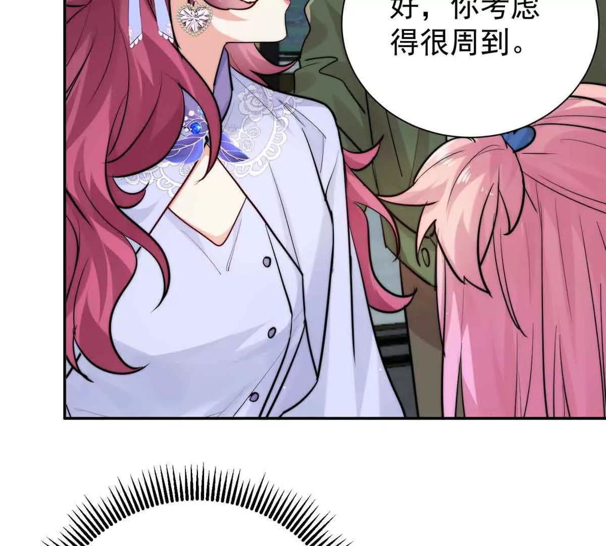 47 恶毒女配重新做人了？(1/2)-第48话