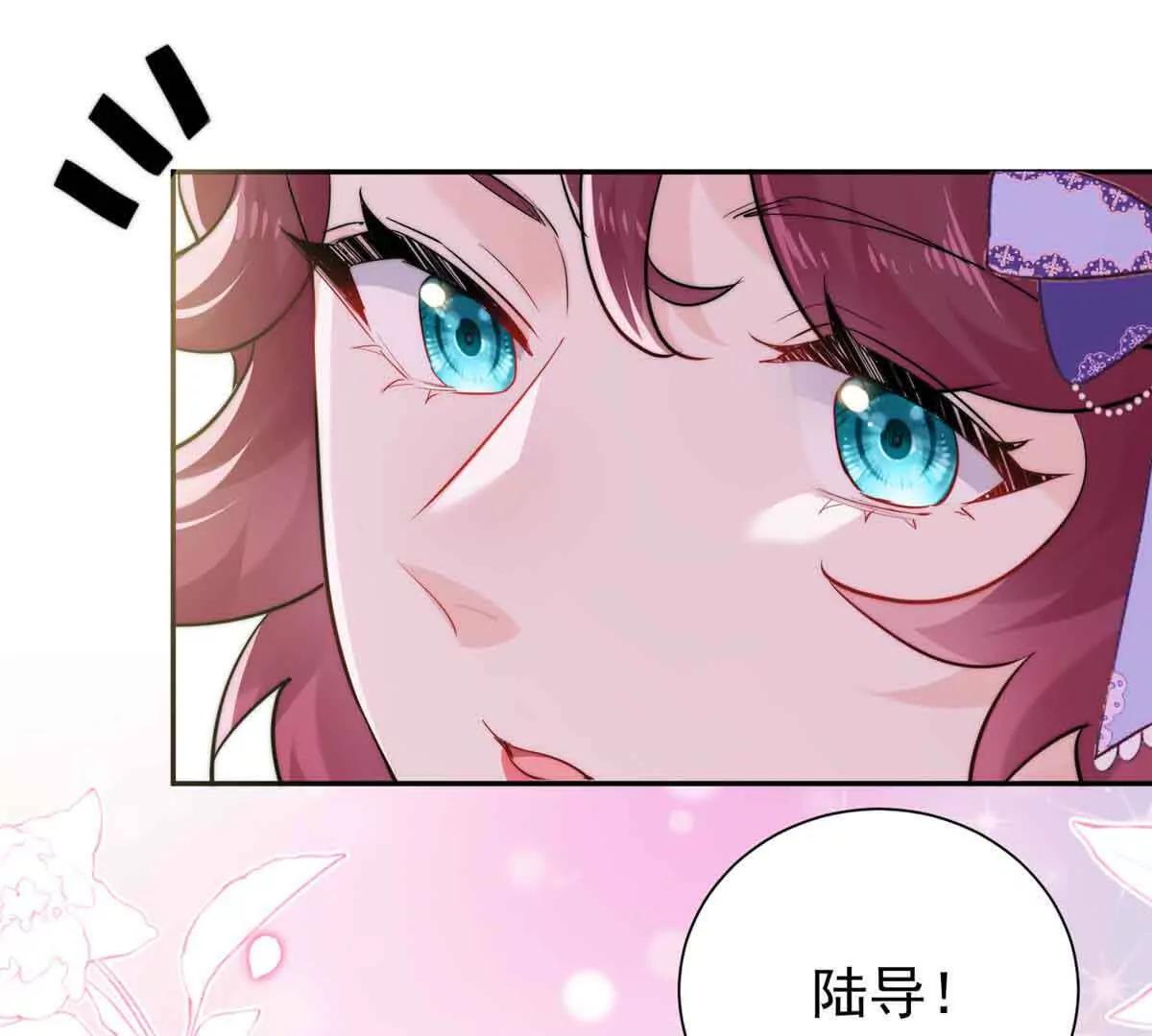 47 恶毒女配重新做人了？(1/2)-第48话
