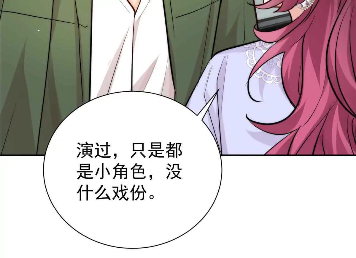 47 恶毒女配重新做人了？(1/2)-第48话