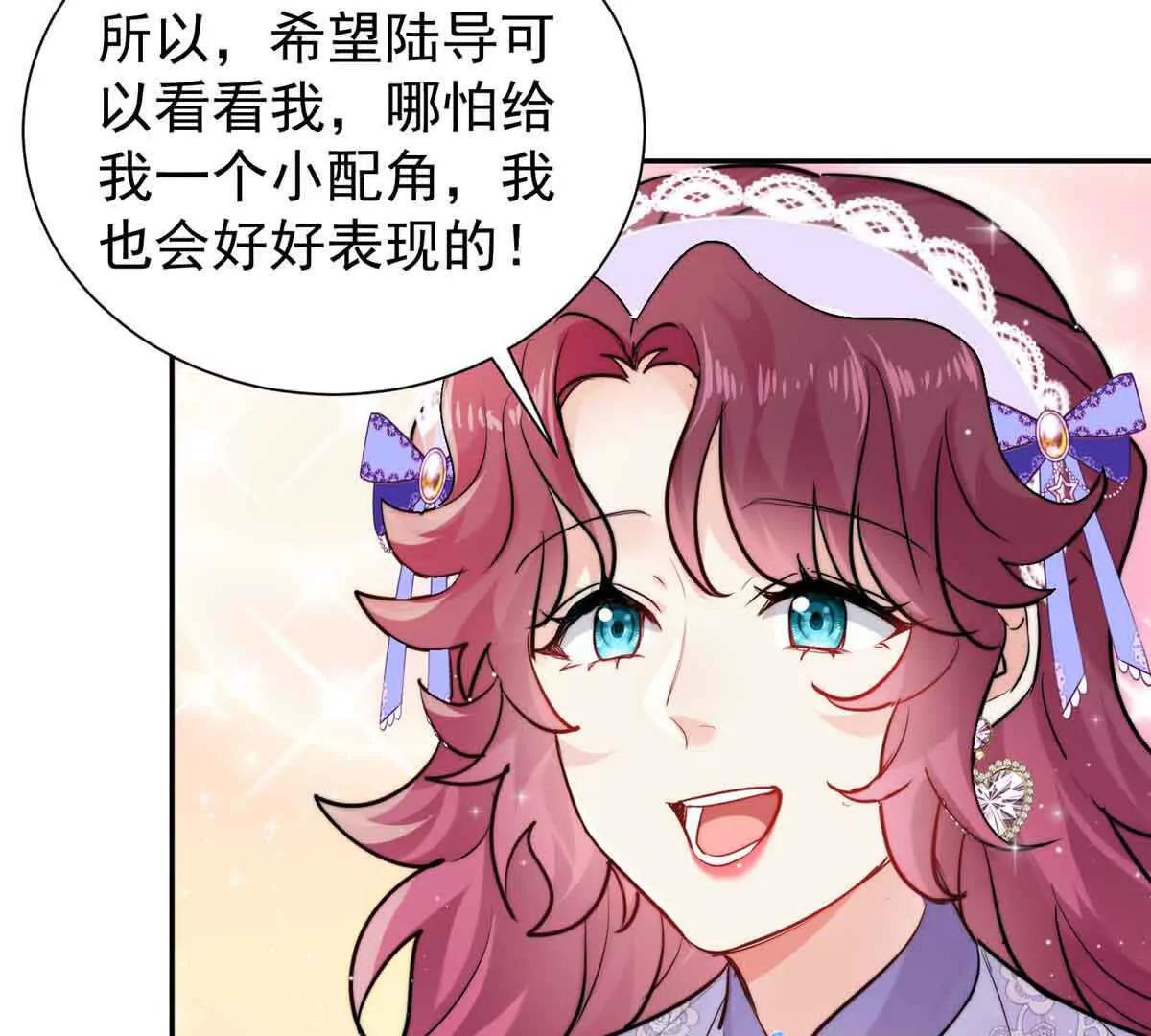 47 恶毒女配重新做人了？(1/2)-第48话