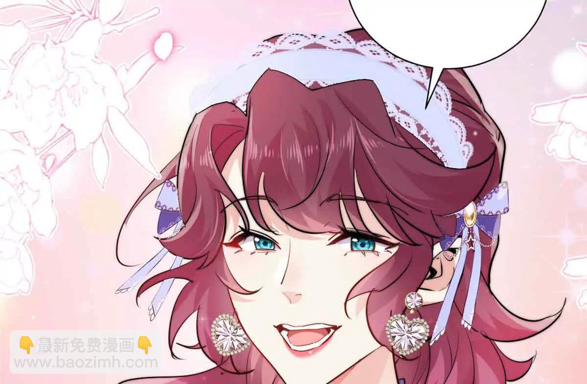 47 恶毒女配重新做人了？(1/2)-第48话