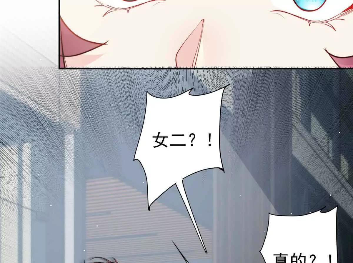 47 恶毒女配重新做人了？(1/2)-第48话