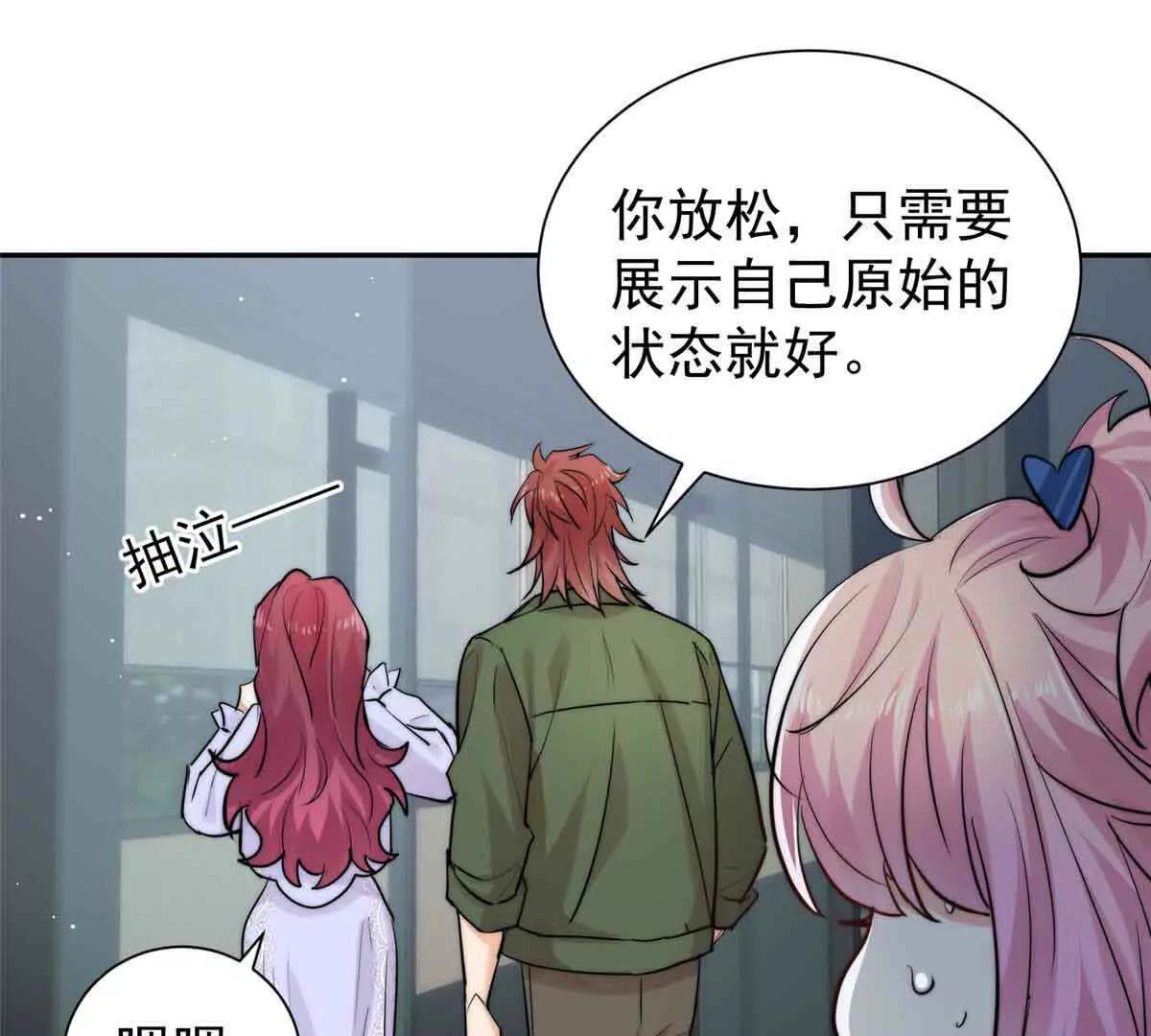 47 恶毒女配重新做人了？(1/2)-第48话