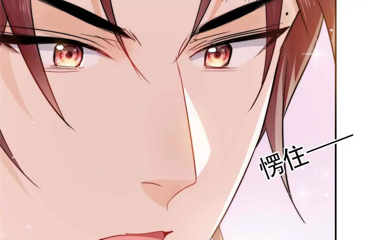 47 恶毒女配重新做人了？(1/2)-第48话