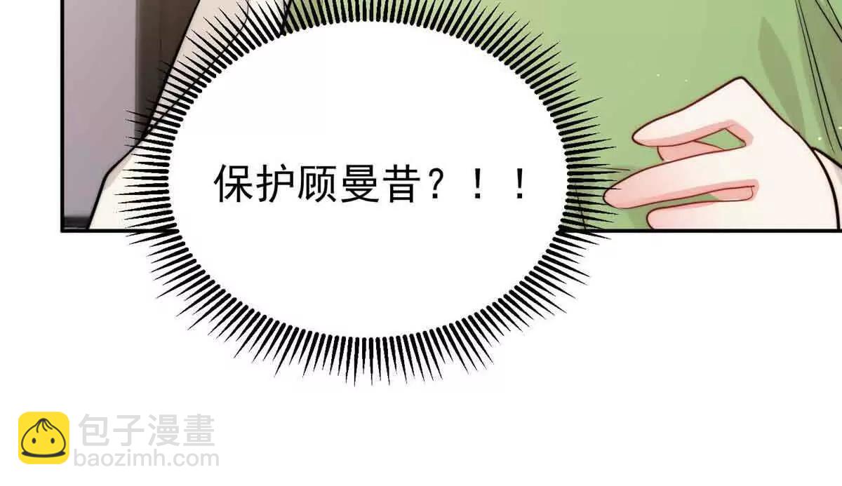 49 我想我们每天在一起(1/3)-第50话