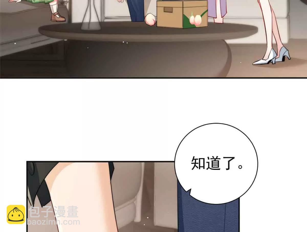49 我想我们每天在一起(1/3)-第50话