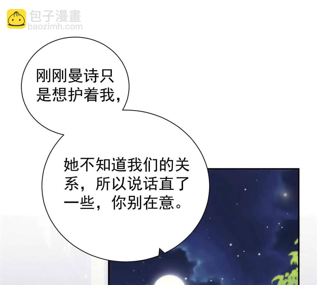 49 我想我们每天在一起(1/3)-第50话