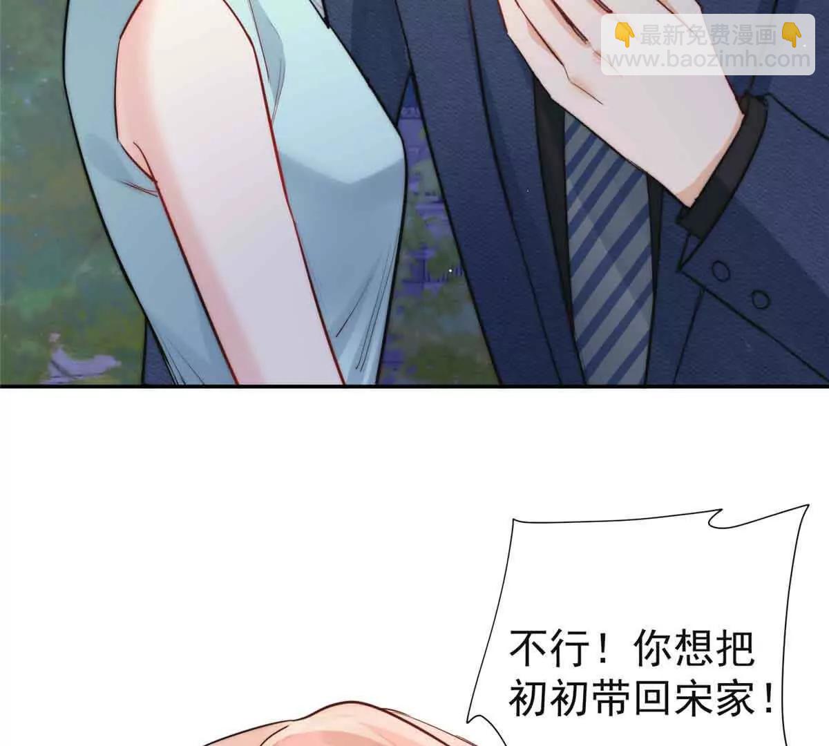 49 我想我们每天在一起(1/3)-第50话