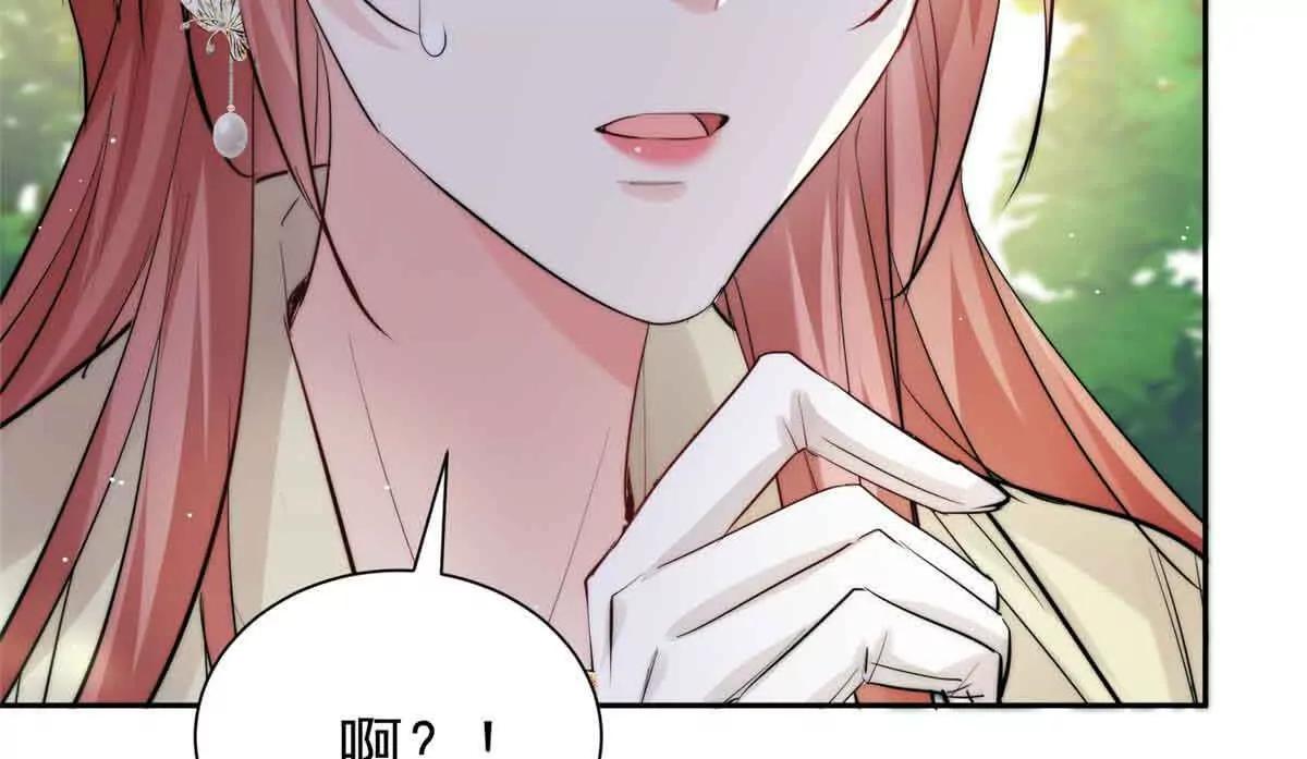 51 她要下手了(1/3)-第52话
