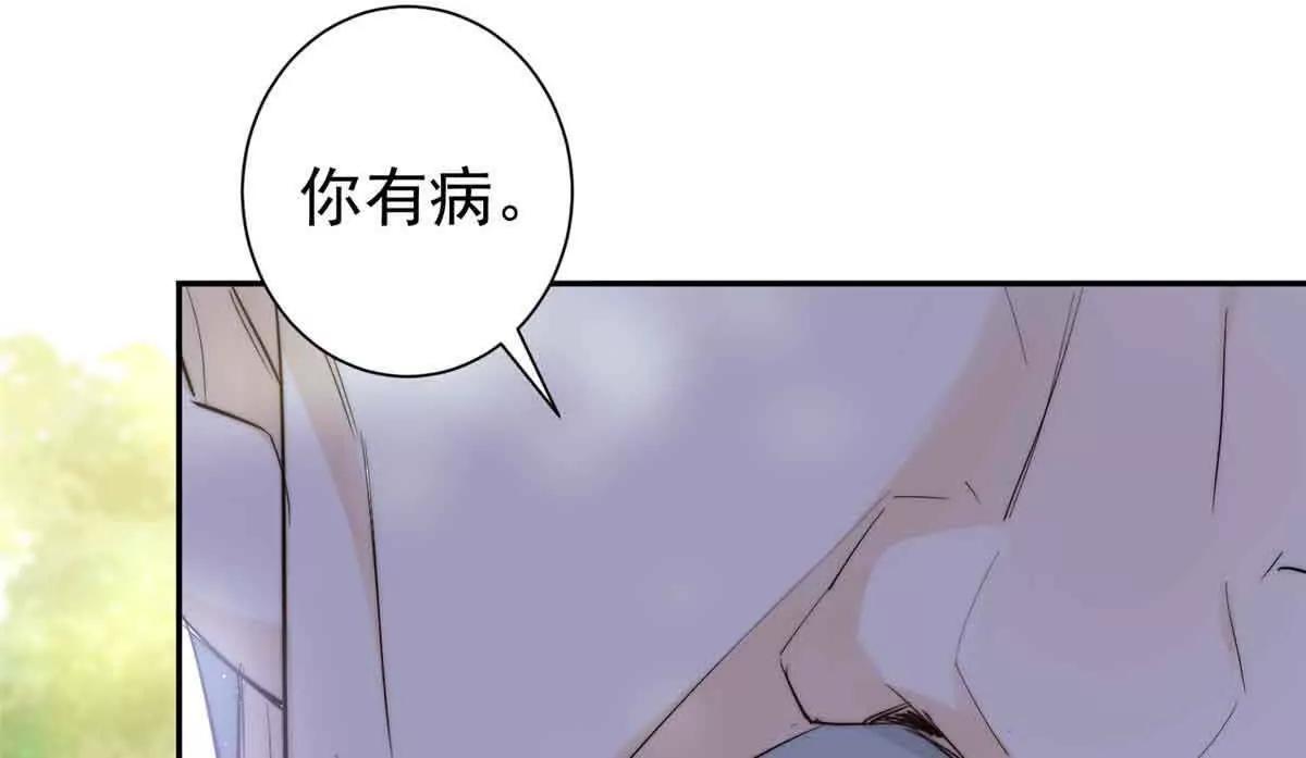 51 她要下手了(1/3)-第52话
