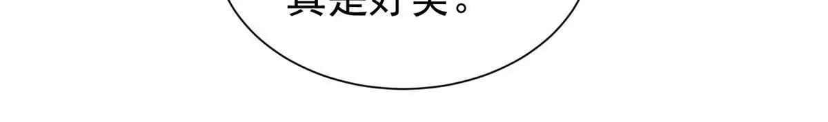53 警告(1/2)-第54话