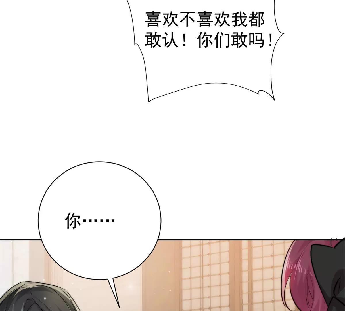 53 警告(1/2)-第54话