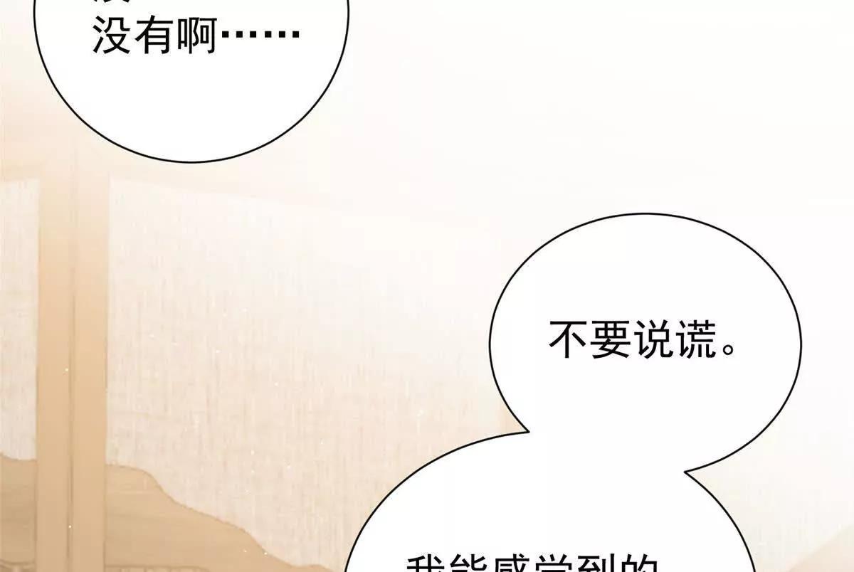 55 幼儿园的幕后老板(1/2)-第56话