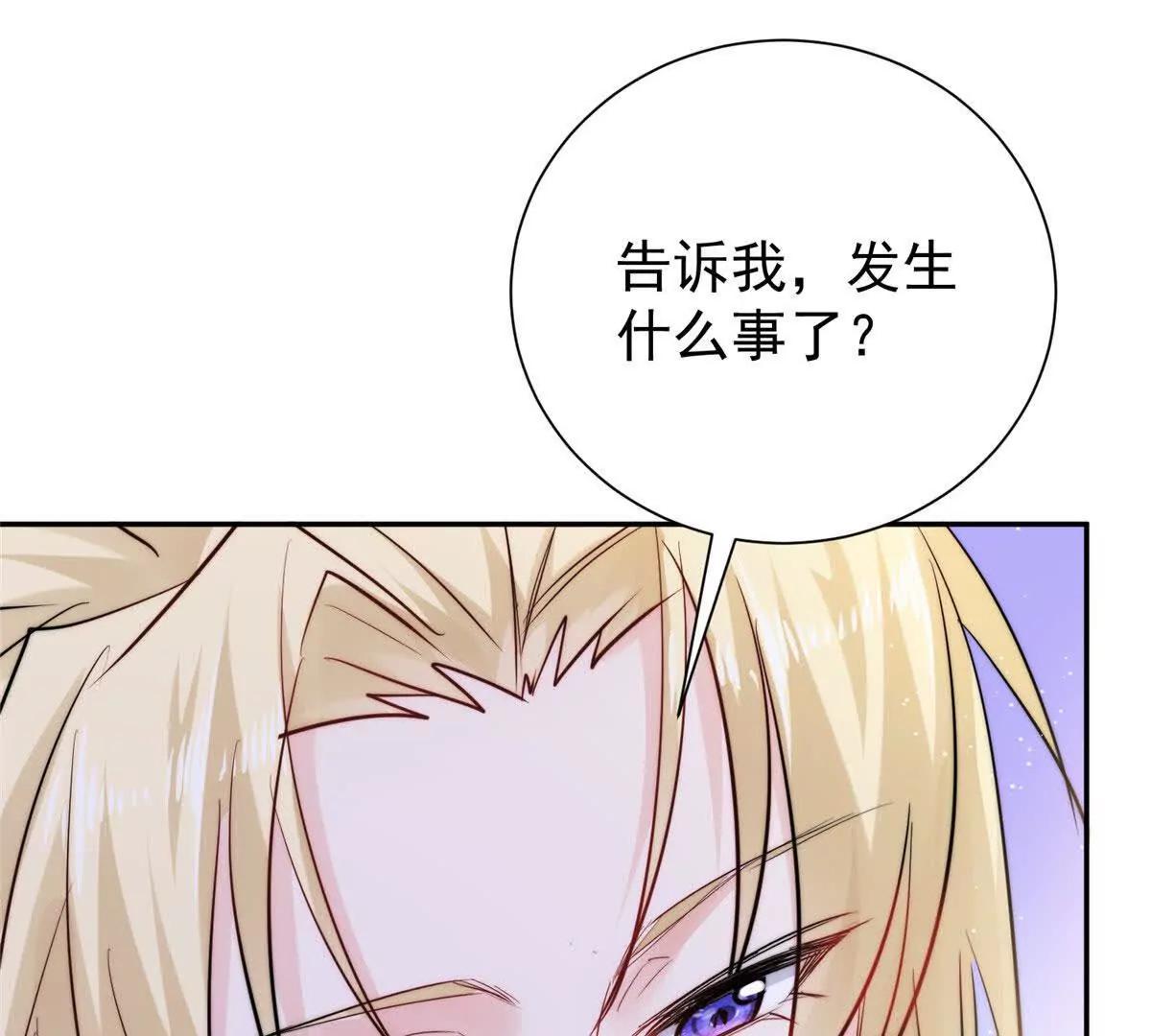 55 幼儿园的幕后老板(1/2)-第56话