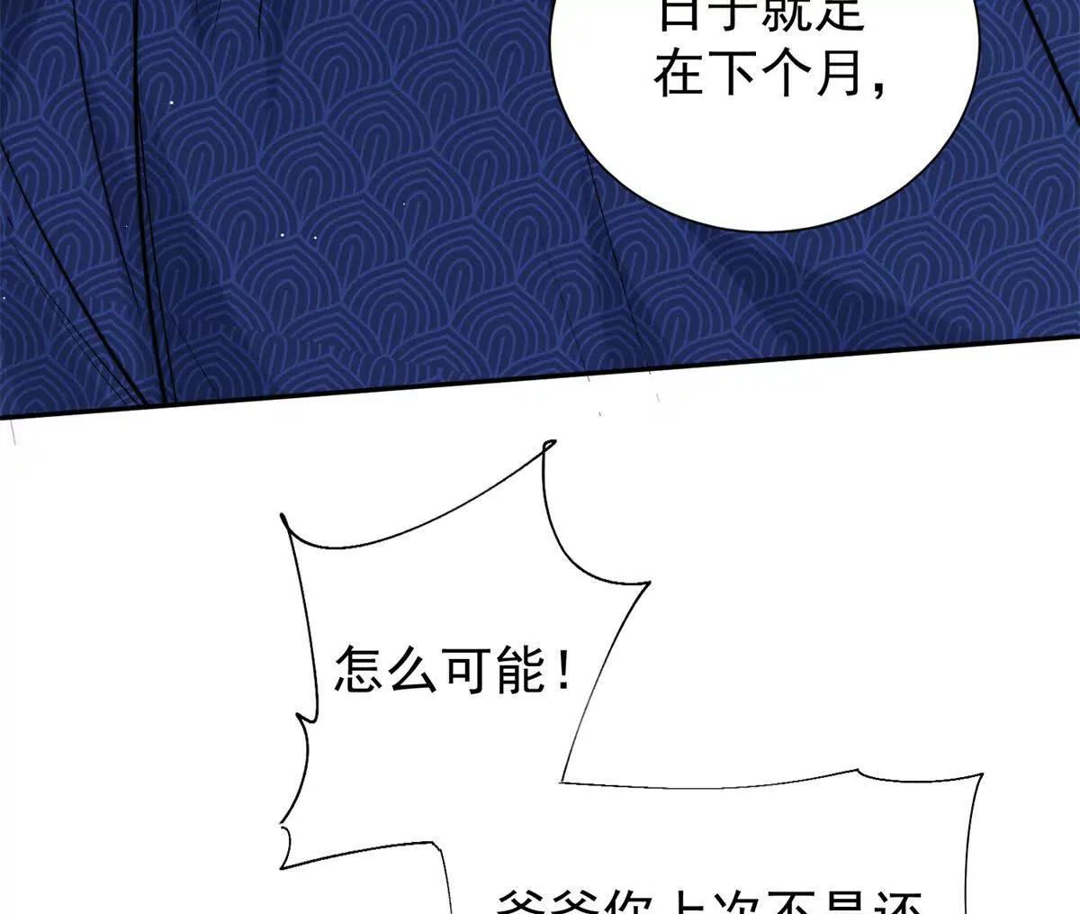 57 亲子鉴定(1/2)-第58话