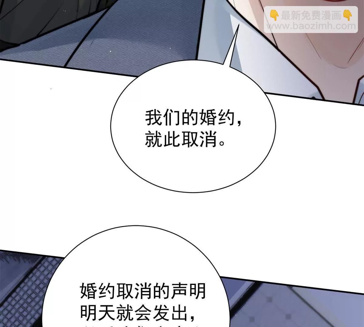 59 退婚(1/2)-第60话