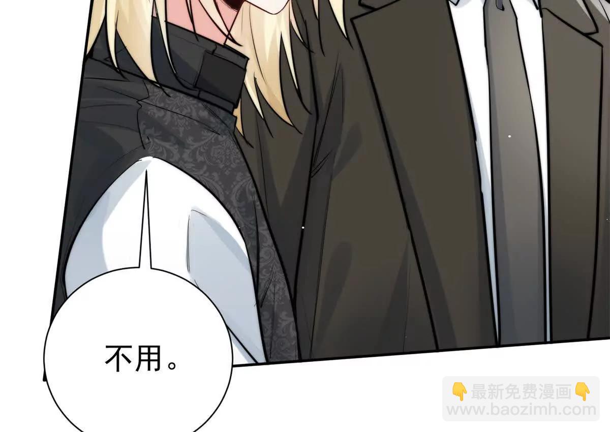 59 退婚(1/2)-第60话