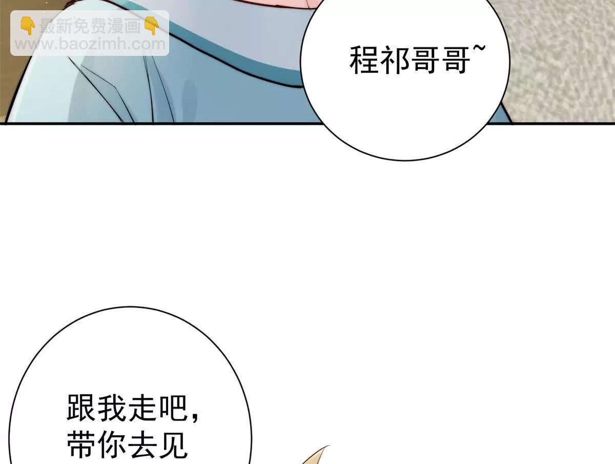 61 最可爱的小公主(1/2)-第62话