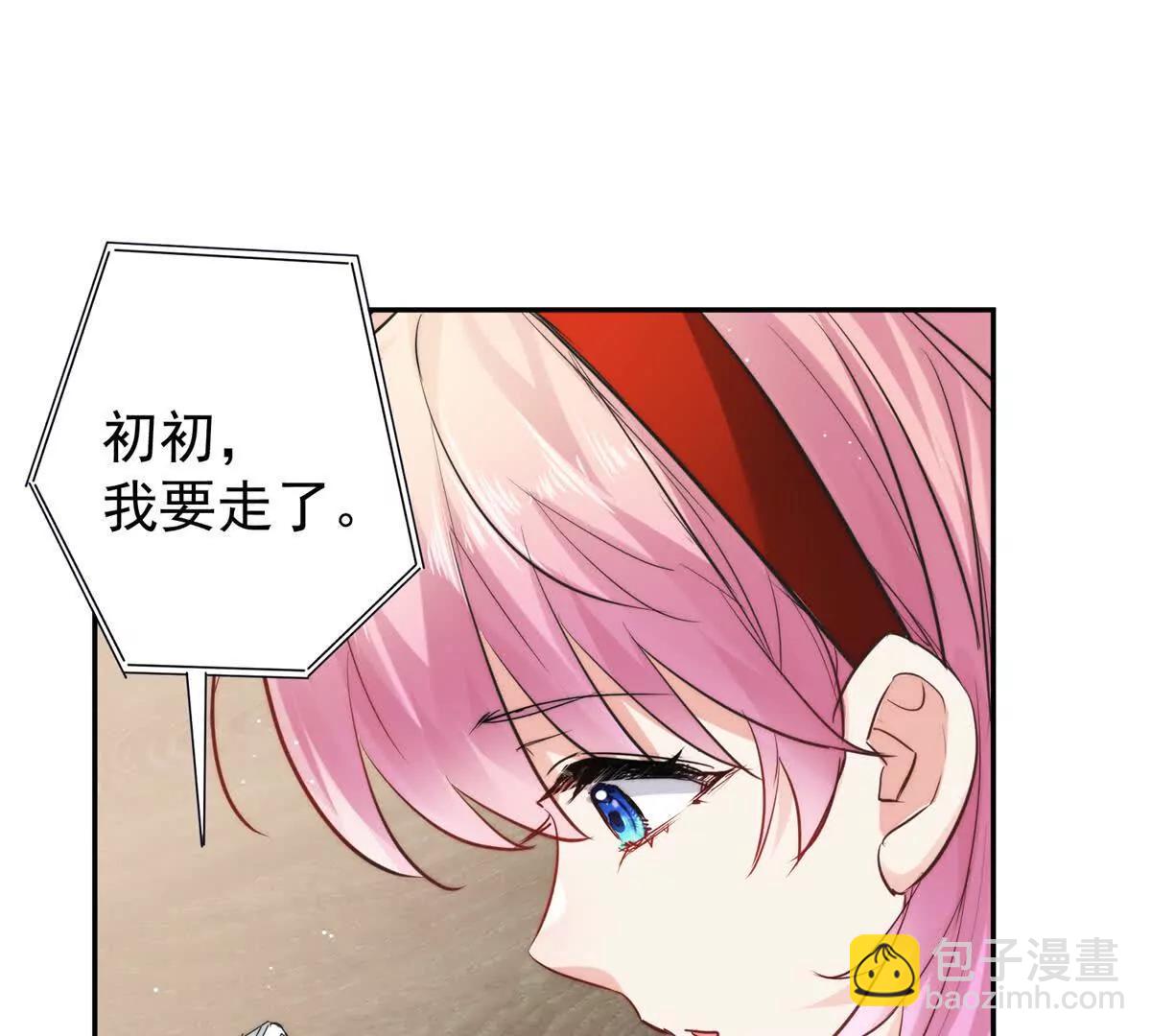 61 最可爱的小公主(1/2)-第62话