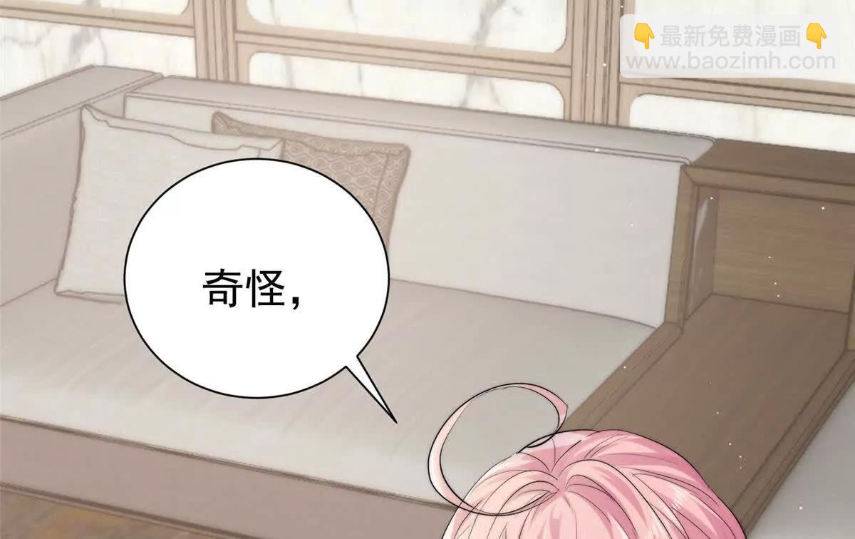 63 老大自有安排(1/2)-第64话